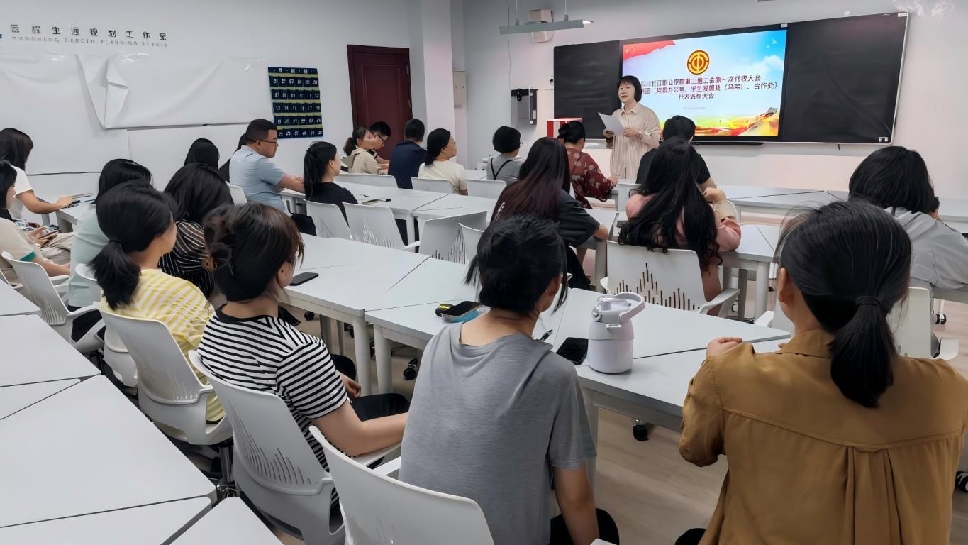 我校工会第二代表团召开会议选举工会代表