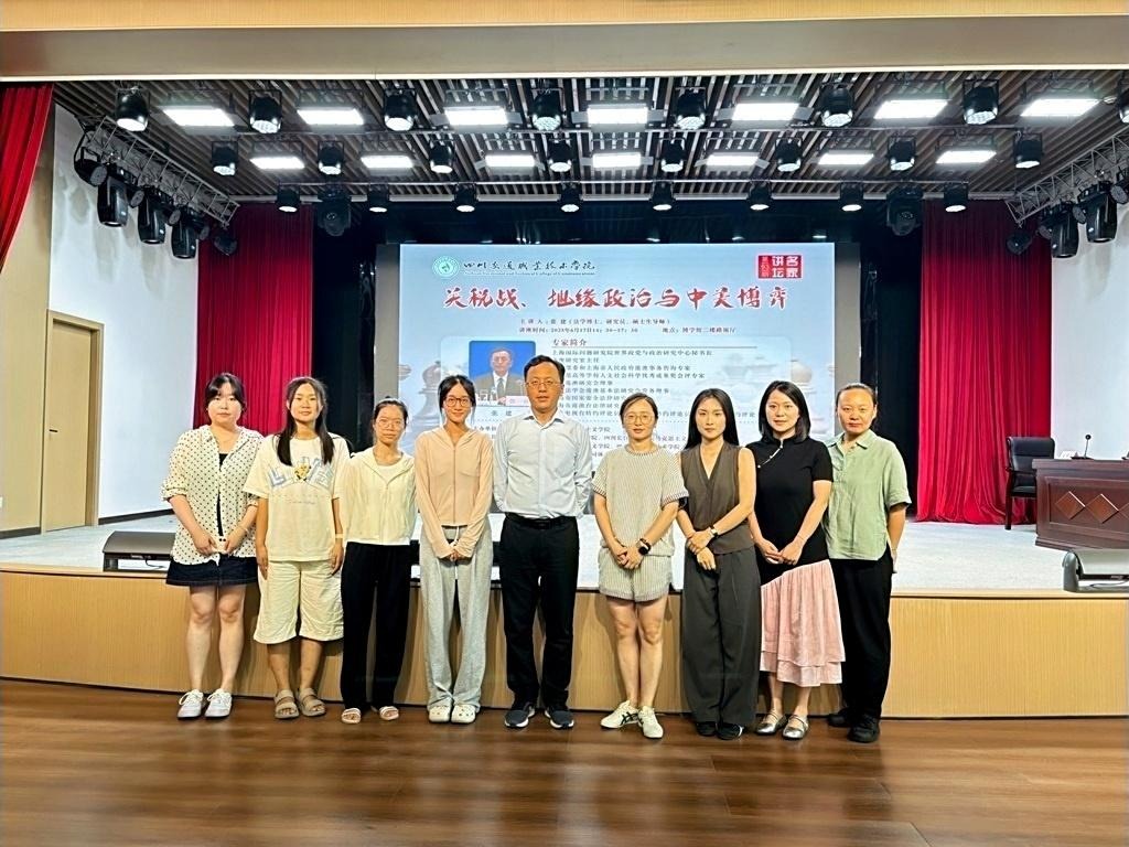 我校马克思主义学院教师赴四川交通职业技术学院参加专题讲座
