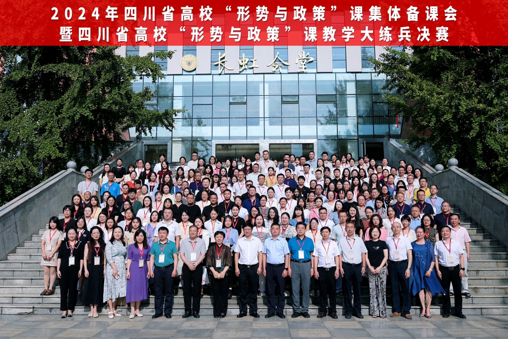 1731477850570077829.jpg 大合影.jpg