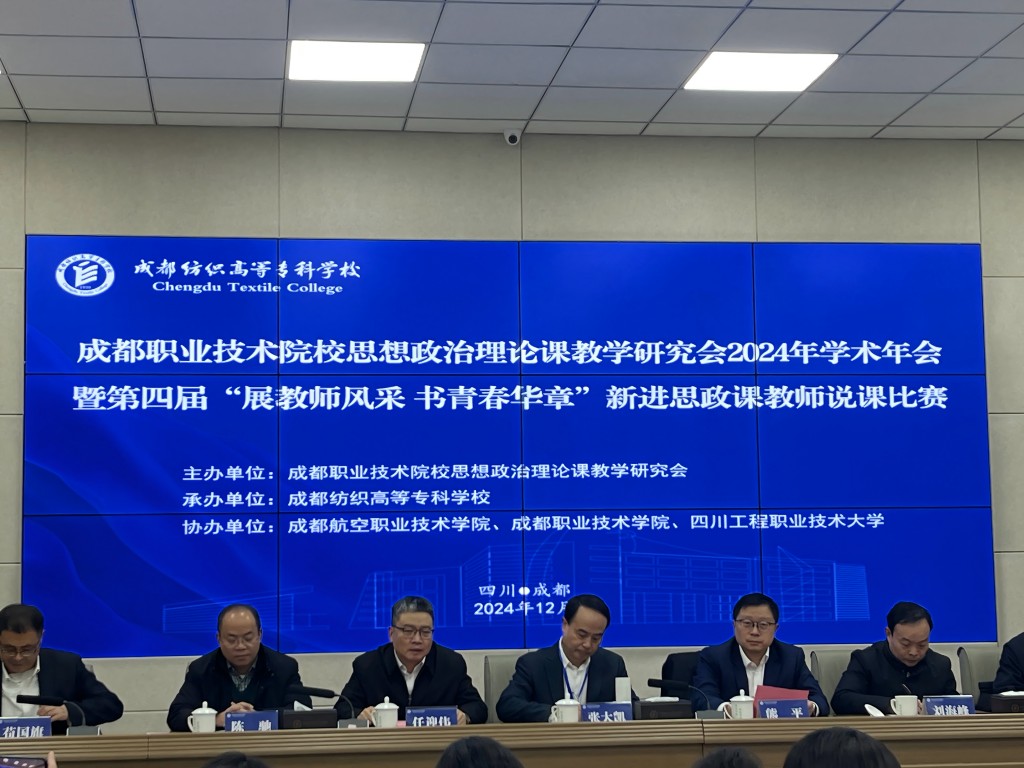 1734915447712062724.jpg 第一段后:说课.jpg