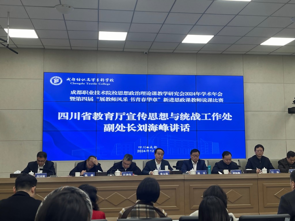 1734915458755076725.jpg 第二段后:刘海峰.jpg