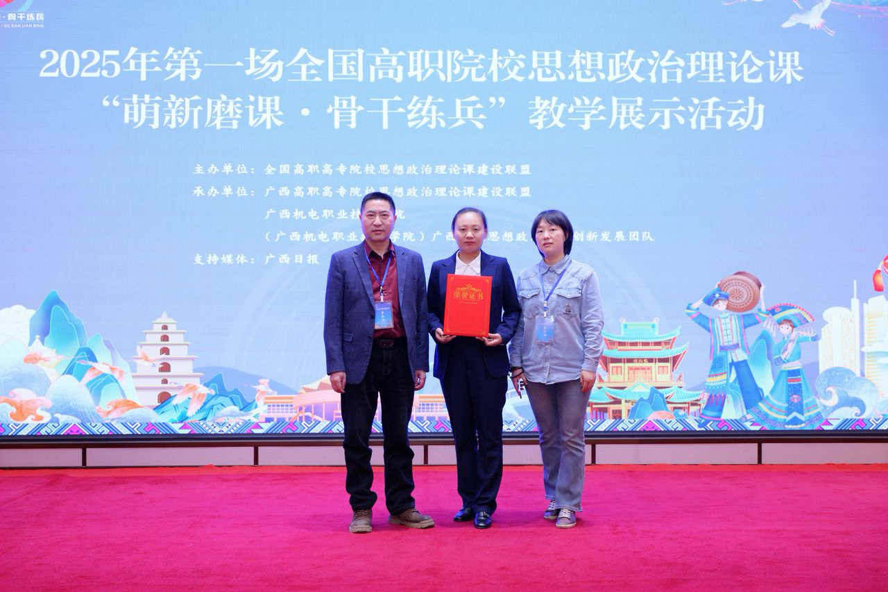 1743410692985044279.png 最后一段后-我校合影留恋png.png