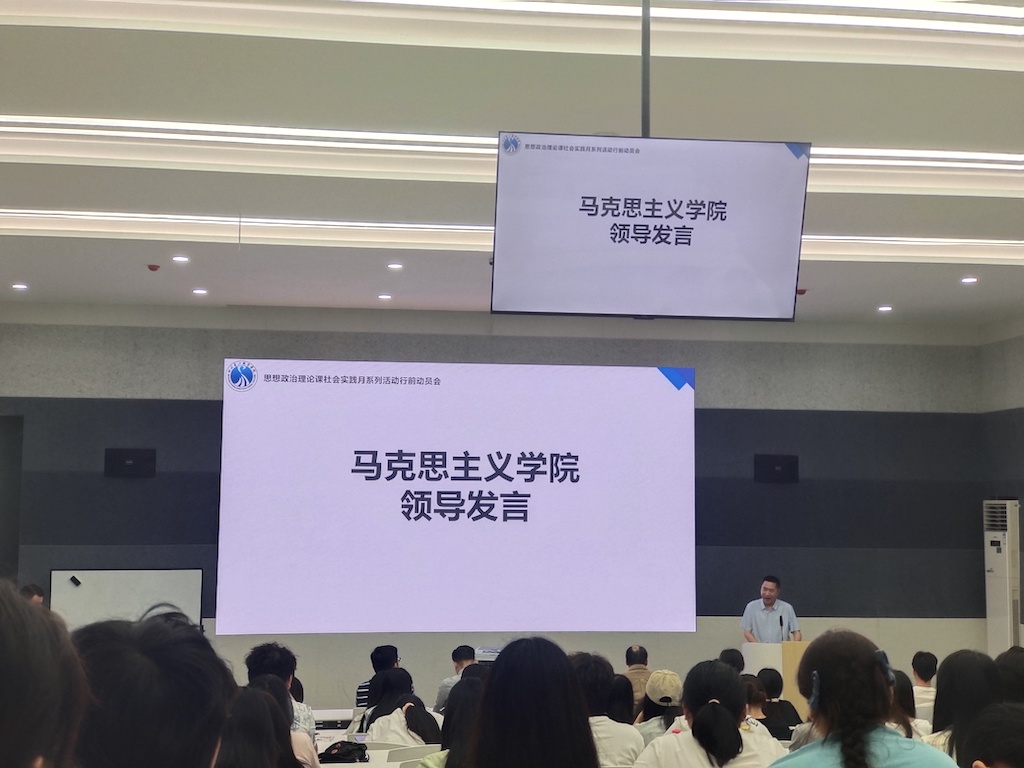 1746854018051025355.jpg 第3段后-马克思主义学院院长张大能发言.jpg