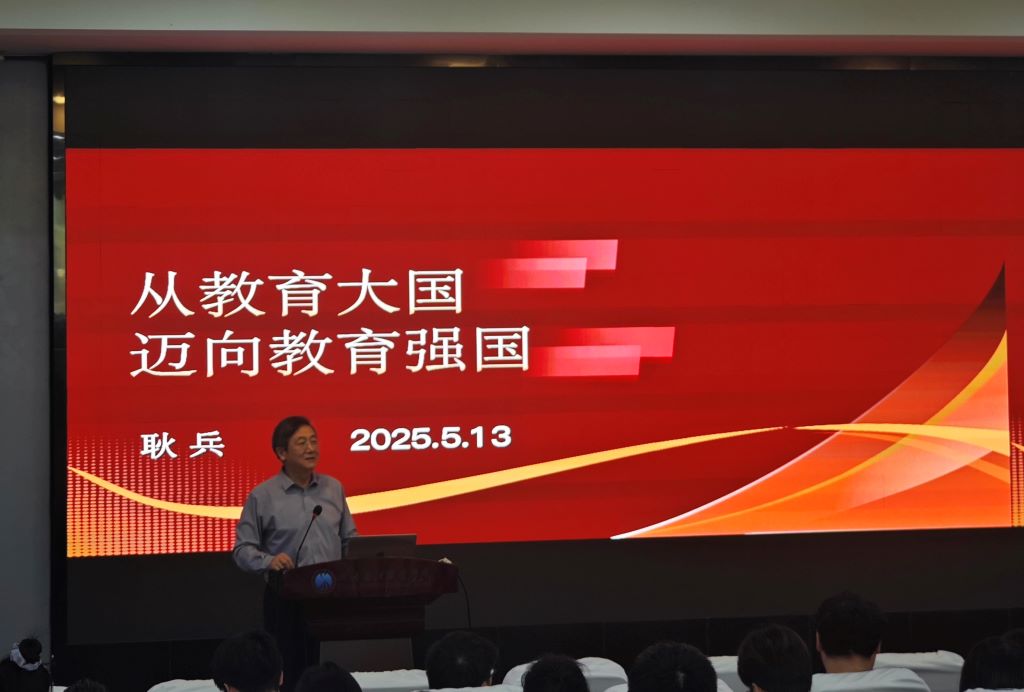 1747306761933019244.jpg 第4段后-耿兵.jpg