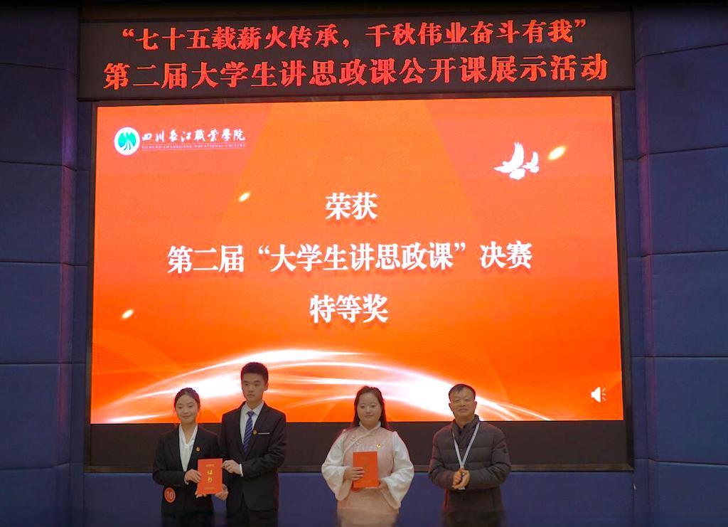 第7段后1：特等奖.jpg