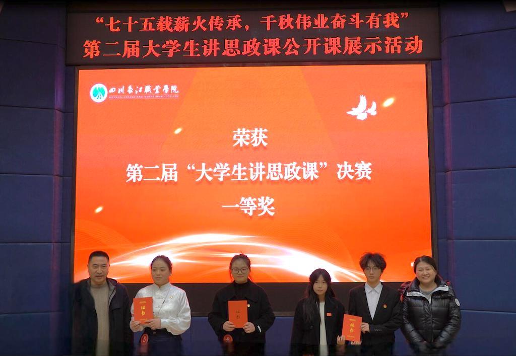 第7段后2：一等奖.jpg