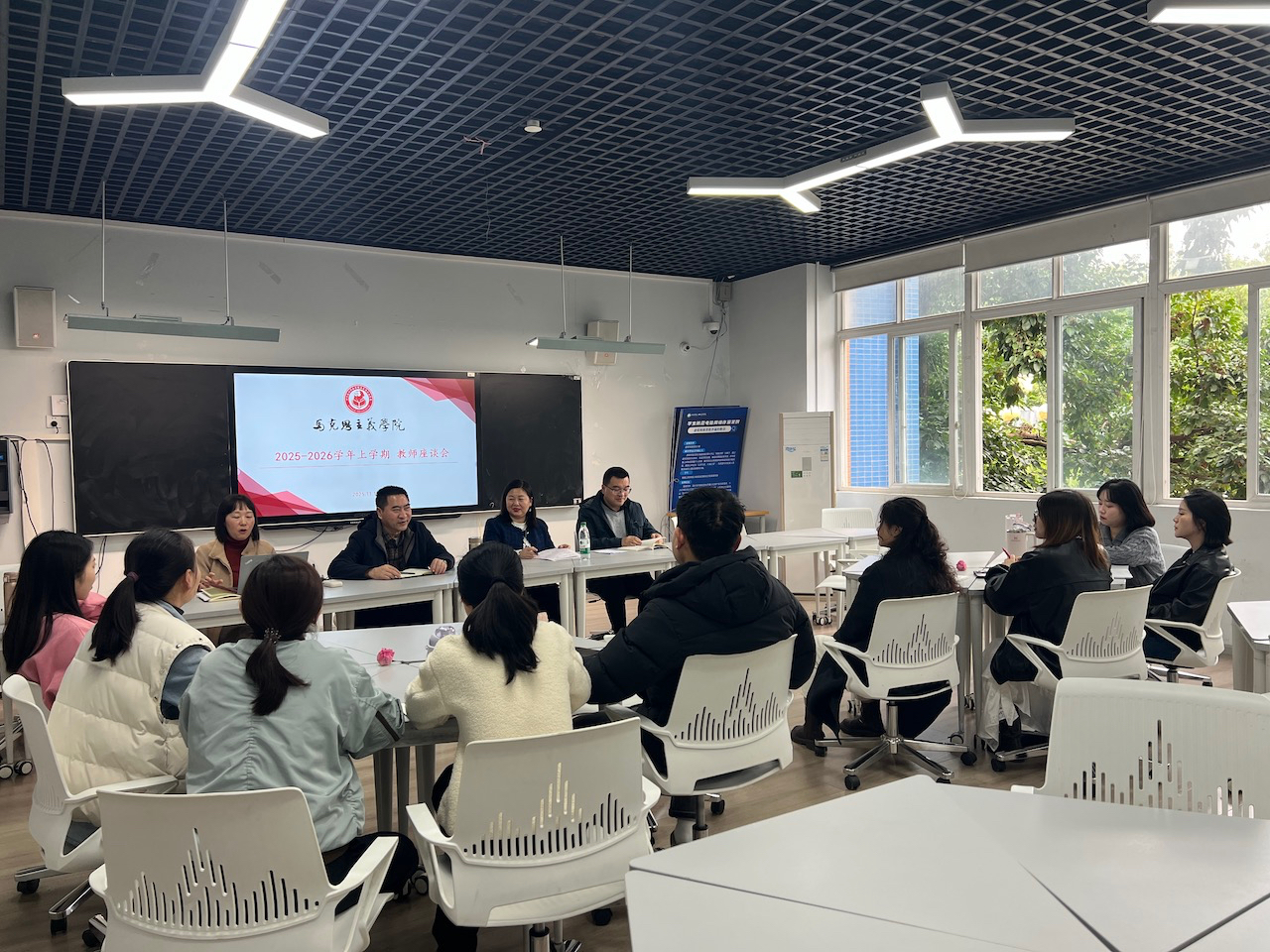 聚焦思政提质增效 马克思主义学院期中教师座谈会顺利召开